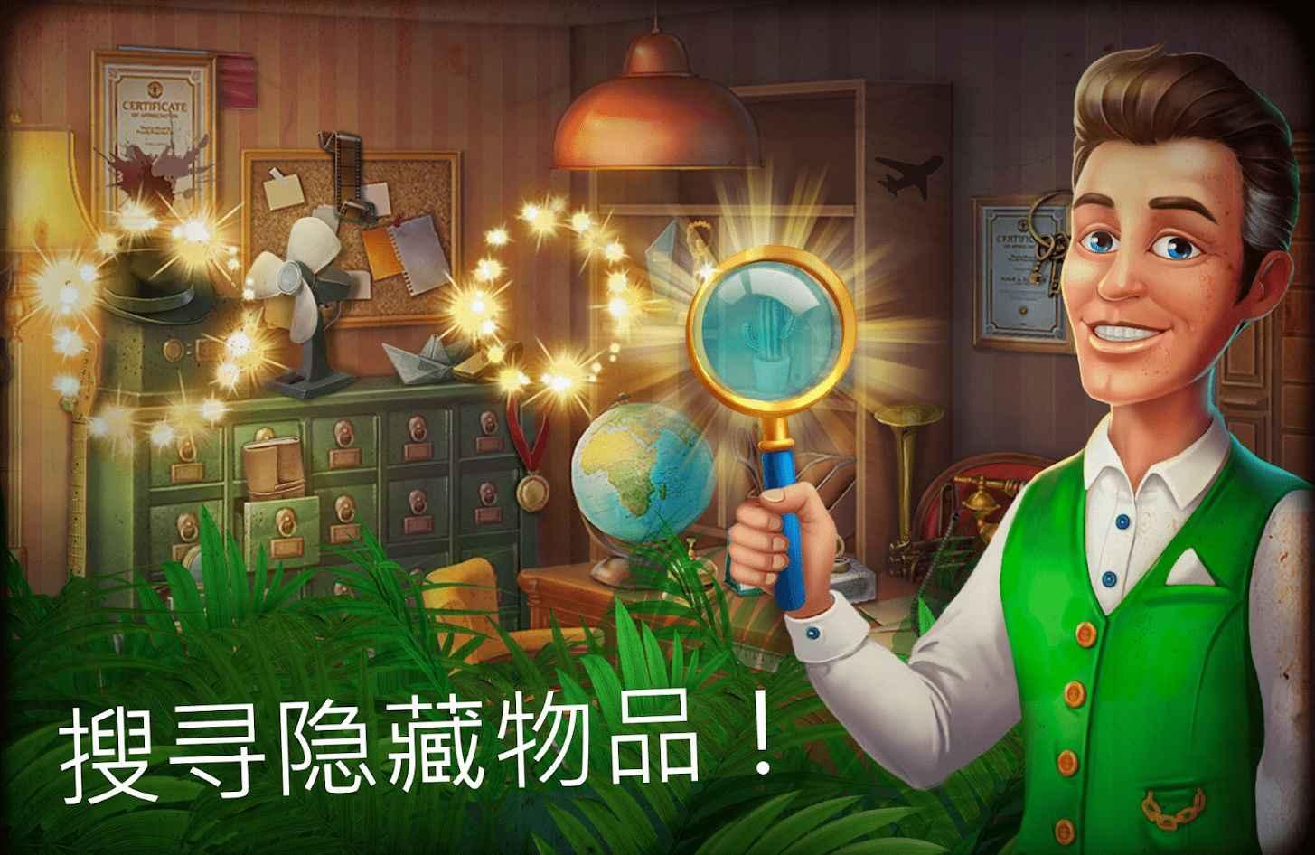 隐藏的酒店最新版(Hidden Hotel)