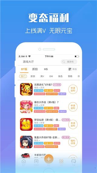 紫霞游戏app手机版