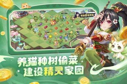 欢乐三国杀正式版