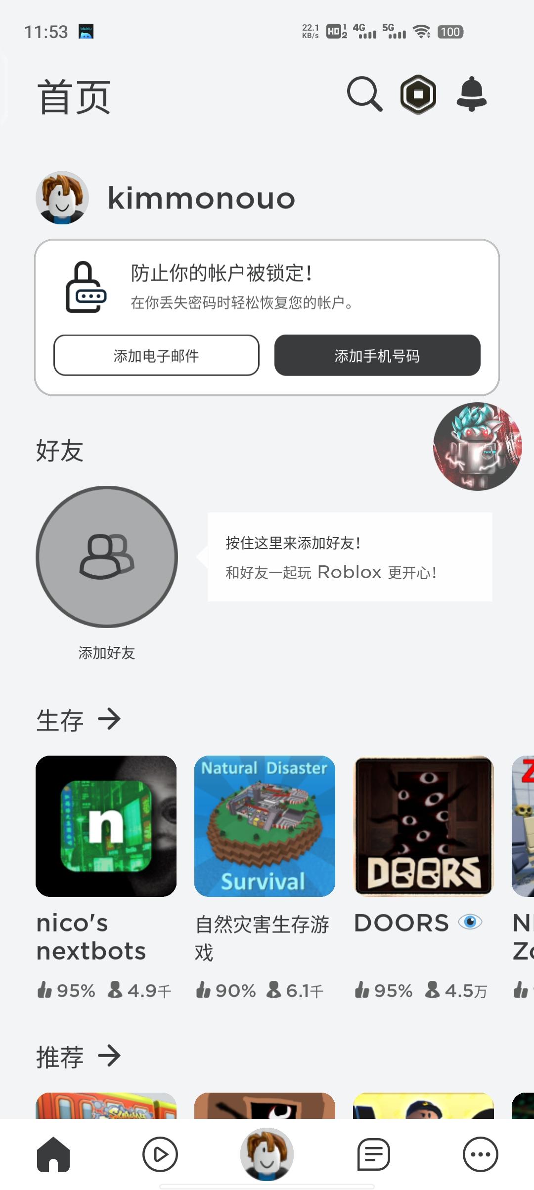 罗布乐思内置修改器最新版本Roblox