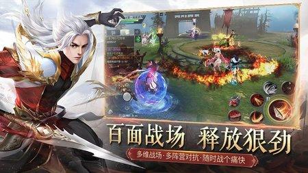 大唐无双手游无限金币版