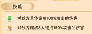 名将之路（送100抽）手游