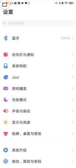 vivo iqoo游戏魔盒