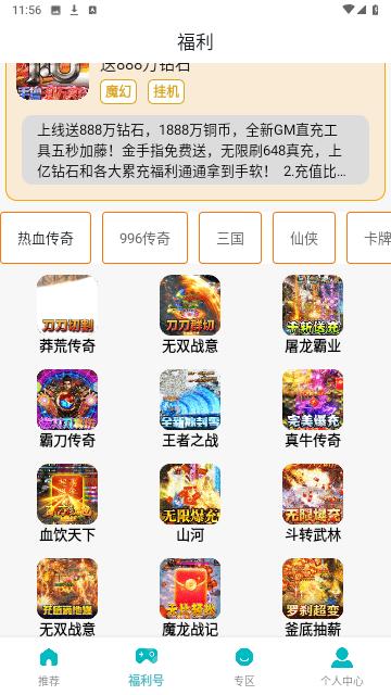 欢仔官方最新版