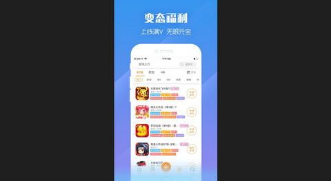 紫霞游戏app手机版