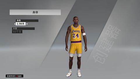 NBA2K20手游ios苹果版