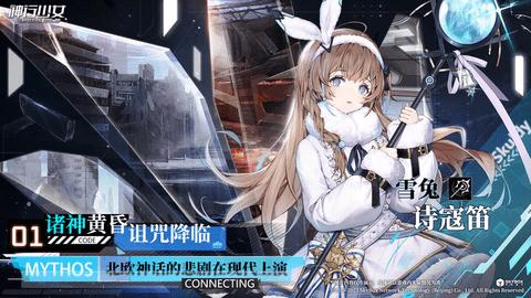 神行少女内购修改版