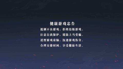 蜀剑苍穹无限资源版