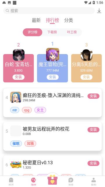 游咔游戏盒子手机版