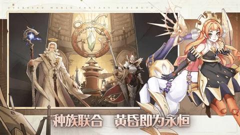 列王之剑破解版