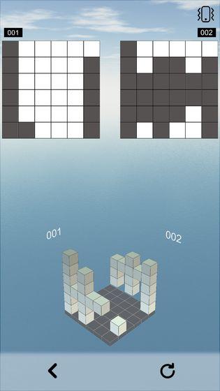 空间想象力安卓版