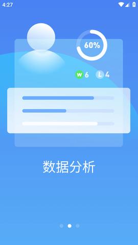 极速电竞APP最新版2024