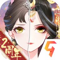 盛世芳华无限元宝版