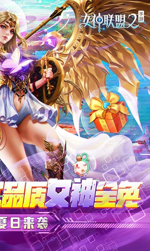 女神联盟2GM红将全免