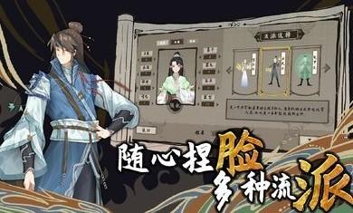 太公传承封神安卓版