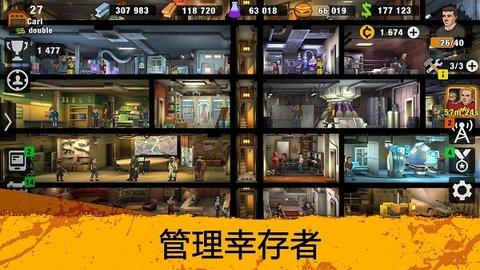 零城市ZeroCity免内购版