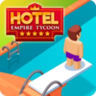 酒店帝国大亨官方版(Hotel Empire Tycoon)