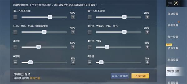 和平精英2024最新版