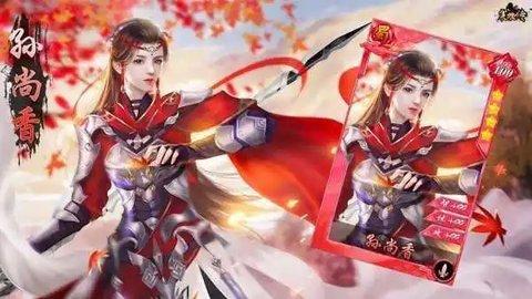 三国女将传安卓版