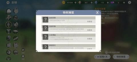 圣境之塔无限金币版