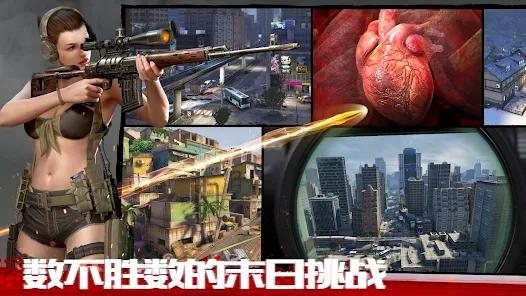 僵尸前线4国际服最新版(Zombie Frontier4)