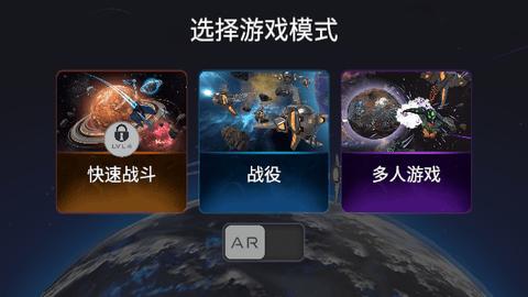 宇宙战线中文版