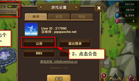 魔灵召唤com2us中文版