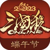 三国杀OL互通版最新版