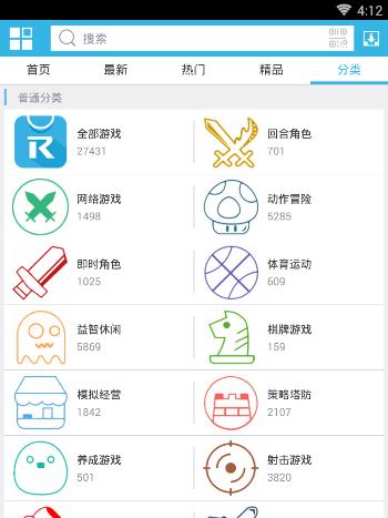 软天空(bt游戏盒子)app