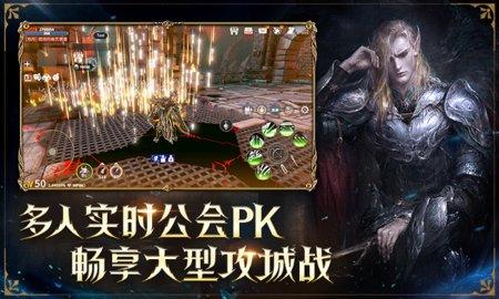 龙之灵域网易正版