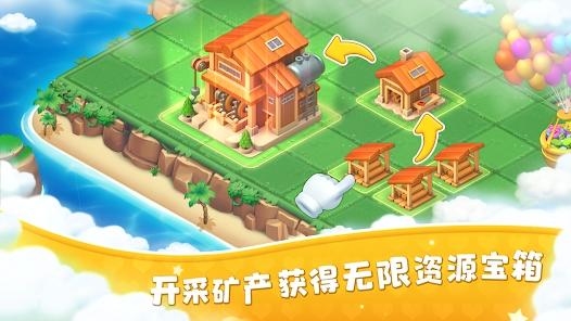 合成岛屿模拟农场最新版(Merge Island)