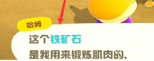 动物森友会最新版(Pocket Camp)