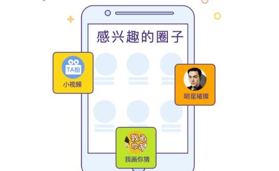 冒泡社区游戏大厅APP