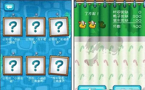 鳄鱼小顽皮爱洗澡最新版