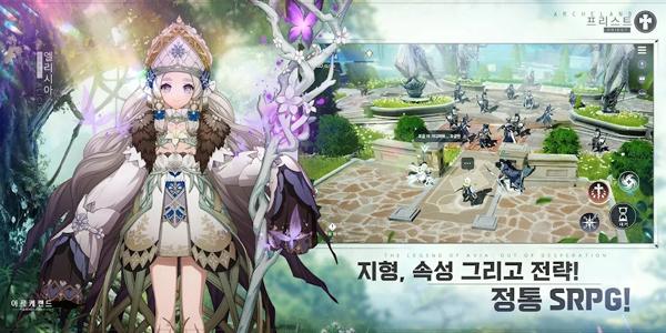 Archeland国际服最新版(아르케랜드)