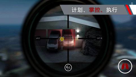 Sniper狙击免费版