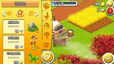 hay day