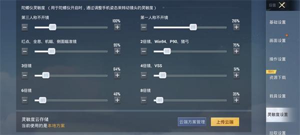 和平精英2024最新版