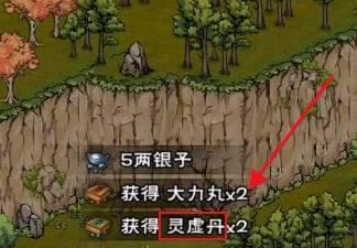 烟雨江湖wiki哔哩哔哩版