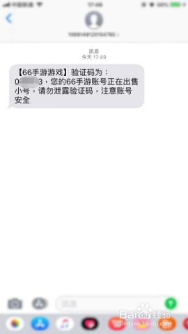 66手游平台