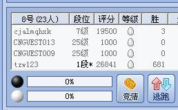 新浪围棋2024最新版