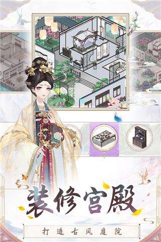 盛世芳华免实名版