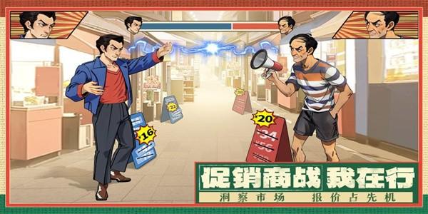 时光杂货店手游最新版