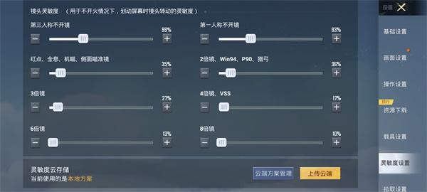 和平精英2024最新版