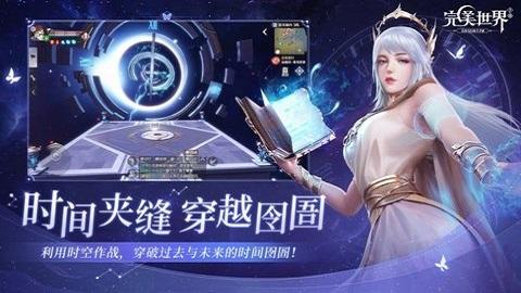 完美世界诸神之战哔哩哔哩版