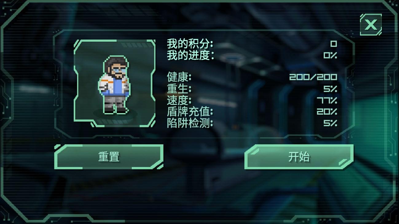 耐力死亡空间游戏官方版Endurance