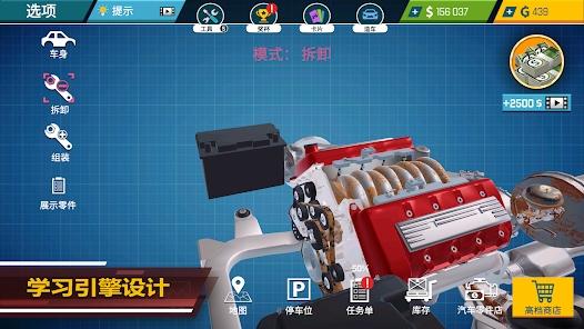 CMS汽车修理工模拟器官方版(CMS - Car Mechanic Simulator)