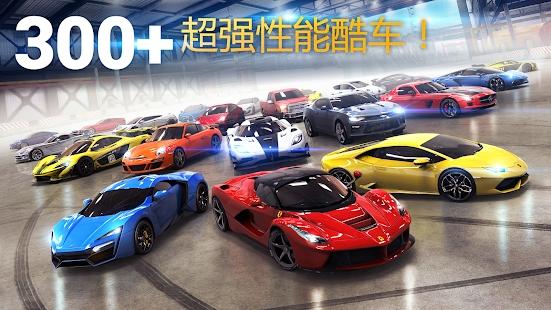 狂野飙车8极速凌云最新版(Asphalt 8)