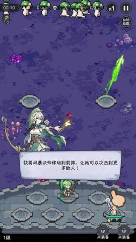 勇闯女巫塔无限金币版