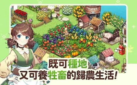 Every Farm最新版